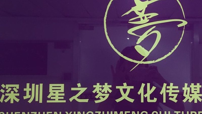 短视频时代，如何高效剪辑知识科普教程？**