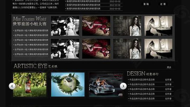 品牌设计公司报价影响因素揭秘