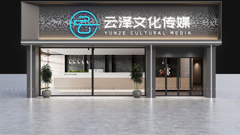 北京公关传播代理公司推荐